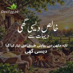 Pure desi ghee from village in Lahore