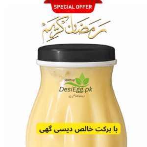 Ba Barkat Pure Desi Ghee is traditionally prepared ghee sourced from village farms, made using pure milk and time-tested desi methods. Rich aroma, natural taste, and perfect for everyday family meals, especially during Ramadan.